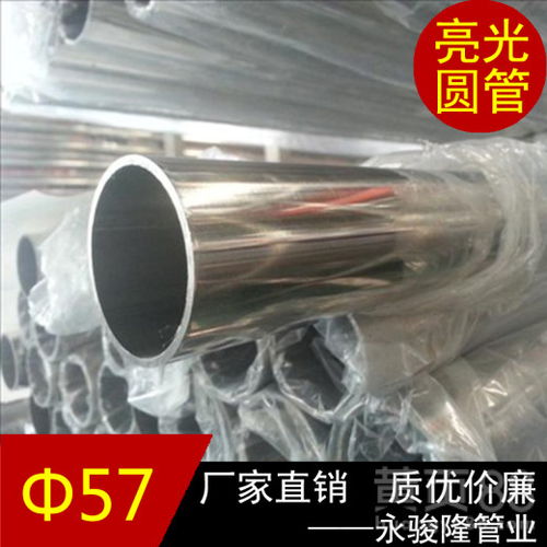 【上海316L不锈钢圆形焊管量大从优,不锈钢制品管】- 